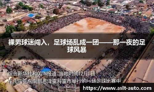 乐鱼网站