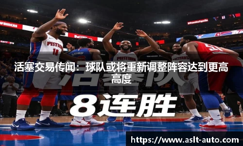 乐鱼体育