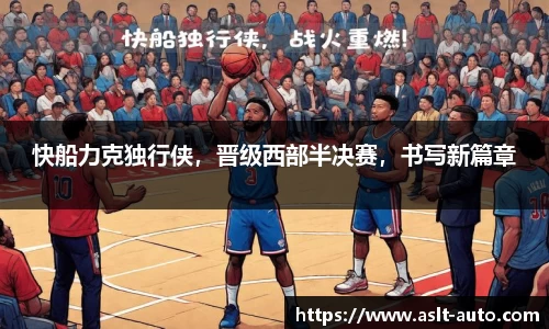 乐鱼体育