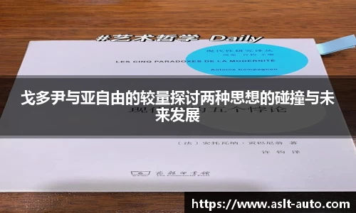 leyu.com.乐鱼官方