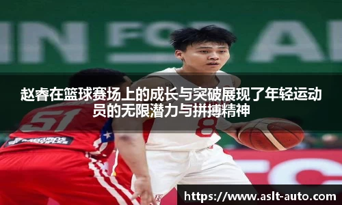 乐鱼体育
