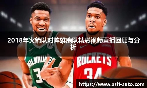 乐鱼体育