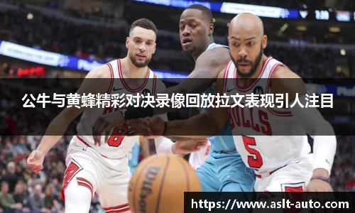 乐鱼网站