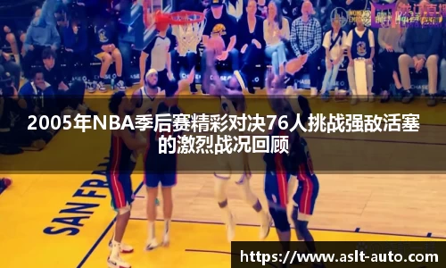 乐鱼体育