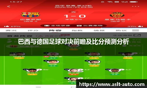 乐鱼体育