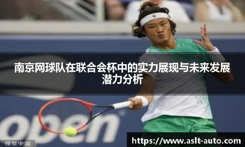 乐鱼体育