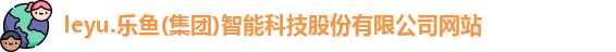 leyu